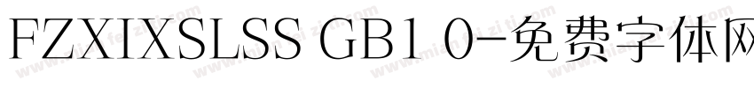 FZXIXSLSS GB1 0字体转换